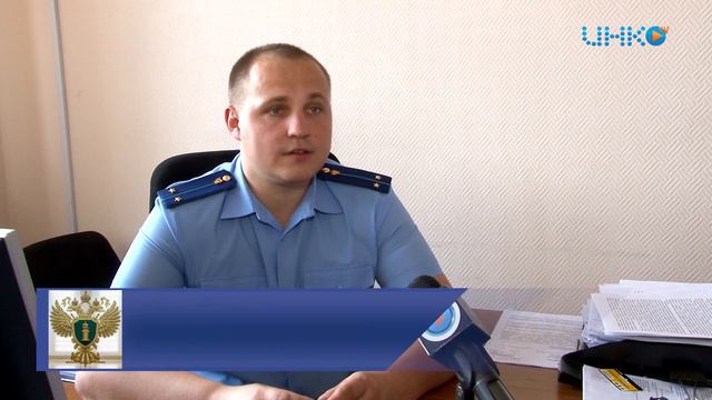 Рубрика "Слово прокурору". смотреть онлайн