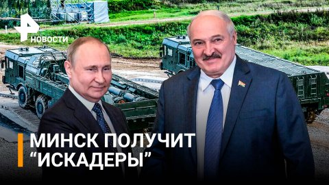 "Искандеры" Минску, удобрения рынку: Путин и Лукашенко провели переговоры в Санкт-Петербурге
