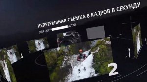 Nikon D7500 - обзор возможностей