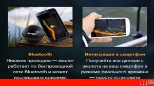 беспроводной эхолот deeper fishfinder 3.0, эхолот диппер в москве