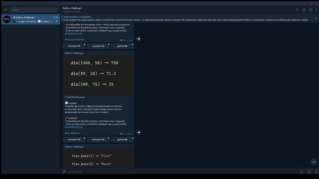 Проверь свои знания Python в нашем телеграм-канале: Python Challenges
