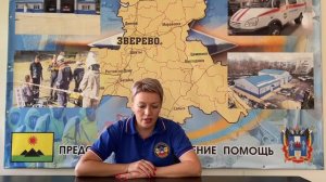 Работа КДН города Зверево