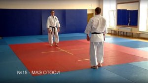 2 Кю – Видео - Программа Томики айкидо.