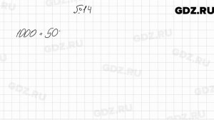 № 14 - Алгебра 7 класс Мерзляк