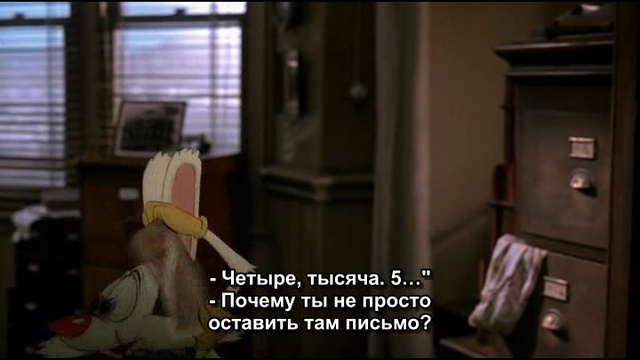 "Кто подставил Кролика Роджера?" или как НЕ стоит переводить смотреть онлайн