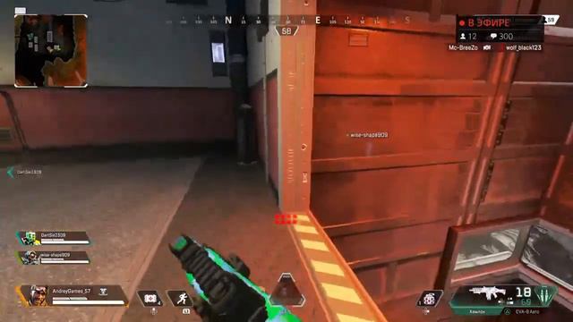 Apex Legends на пс4/Апекс/Ps4/ Пс4/СТРИМ смотреть онлайн