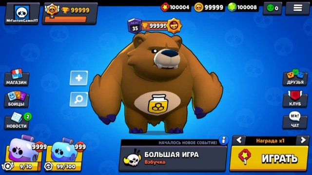 Вест сервер лол Вест сервер лол