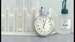Химическая кинетика и химическое равновесие. Опыт 1
