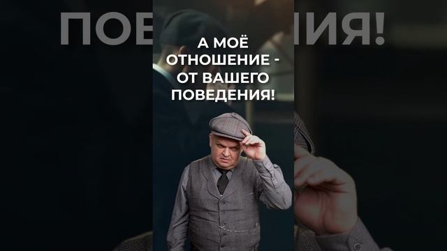 Не путайте отношения с характером, ибо... «Цитаты со смыслом»