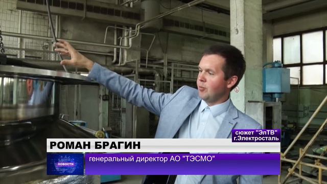 Старым традициям дали новую жизнь в Электростали  городе-побратиме Новополоцка