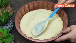 Когда совсем нет времени! Нежный пирог к чаю за 5 минут! Всё смешал и в духовку