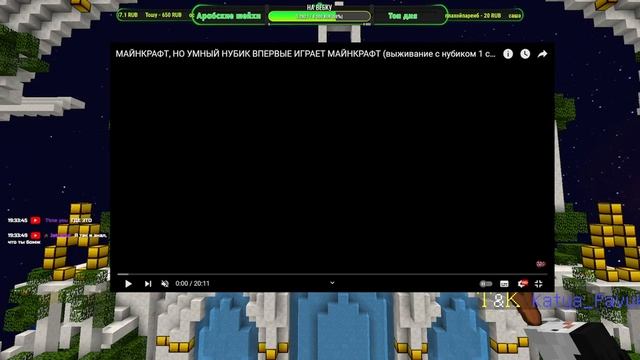 Майнкрафт мини игры на TeslaCraft, gartic phone и просто общение смотреть онлайн