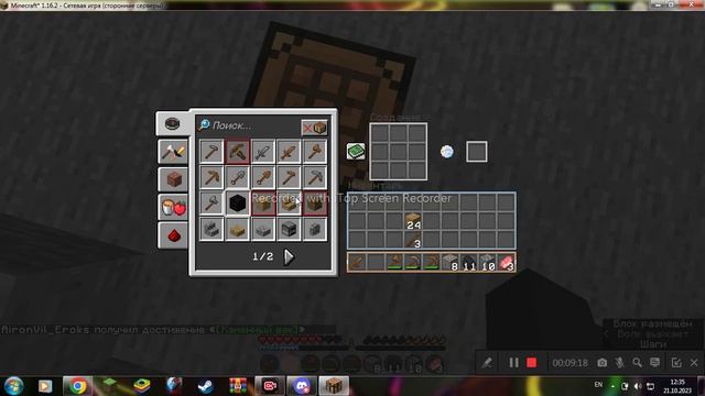 спидранер против охотников #1 смотреть онлайн