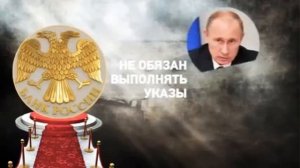Кому принадлежит Банк России.