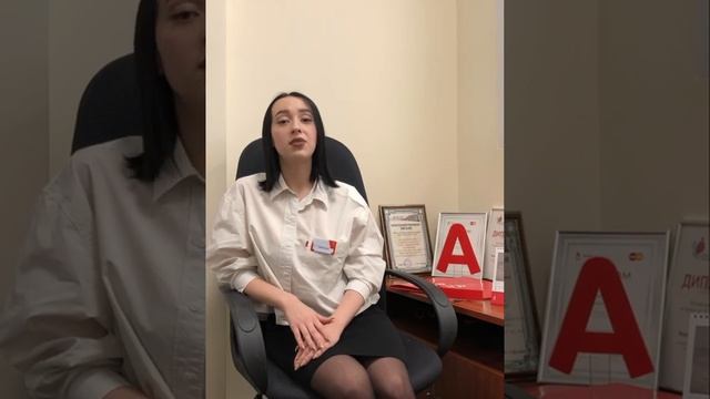 Презентация Альфа Банк смотреть онлайн