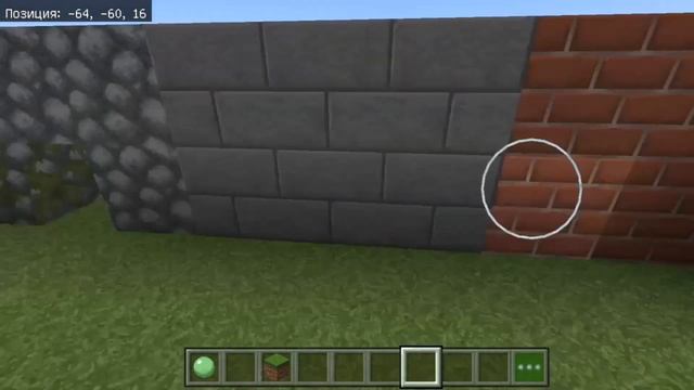 Текстуры обзор, копия Фет фула смотреть онлайн