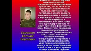 Дисбат это вам не армия