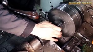 Обработка калёной детали.