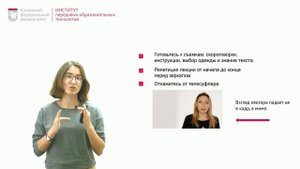 Как подготовиться к записи видеоролика