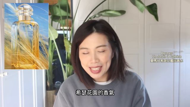 Top10夏季香水合集2023 Top Summer Fragrances  Part 2