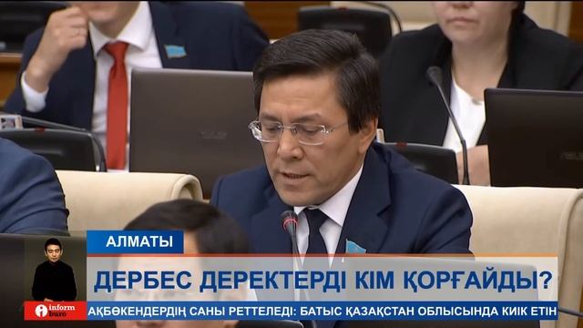 Енді жеке құжаттардың көшірмесін жасауға тыйым салынады смотреть онлайн