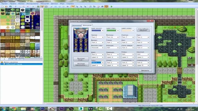 Базовый курс Rpg Maker VX Ace #3 - Генератор персонажей