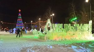 Магнитогорск, новогодний сквер Консерваторский с ледяным городком и ёлкой (04.01.2023)