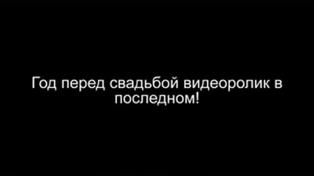 Русская свадьба таджик с Русской учительнице смотреть онлайн