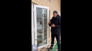 Лайфхак. Выбираем дверь на террасу