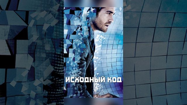 #фильмынавечер #высокийрейтинг #лучшиефильмы #кино #film_hd_top #подборкафильмов #триллернавечер