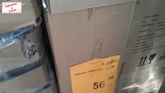 Спонтанные покупки в Светофоре. Осталась довольна смотреть онлайн