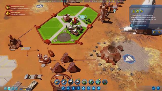 Surviving Mars: Space Race. Играем за Россию #3 смотреть онлайн