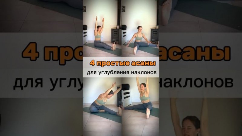 Больше о йоге @yogaalbina