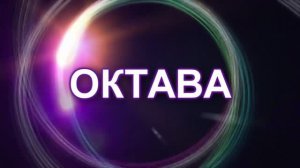 Вокальная студия "Октава" 2024
