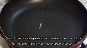 Быстрый завтрак из лаваша на сковороде