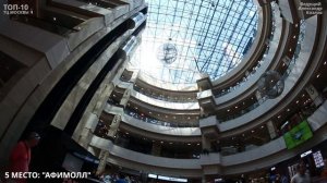ТОП - 10 ТОРГОВЫХ ЦЕНТРОВ МОСКВЫ!