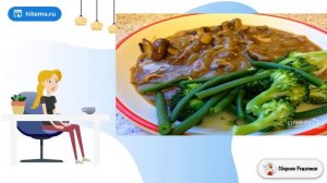 Говяжья печень с грибами. Рецепт дня