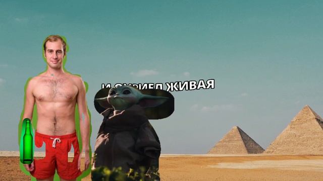 айцвай фифти фифти я песок или нефрити смотреть онлайн