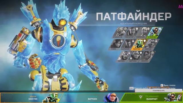 Апекс по фану смотреть онлайн