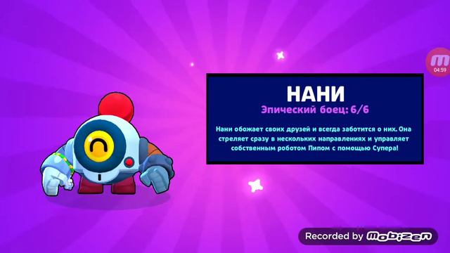 Открываем Бравл Пасс с 10 по 40 уровень 😱! Выпал ли нам кто-то? смотреть онлайн