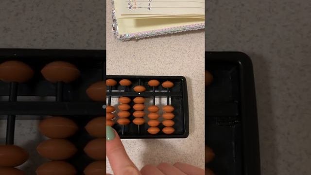 Умножение на 5