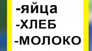 Самая многодетная мать пом пом школьные приколы