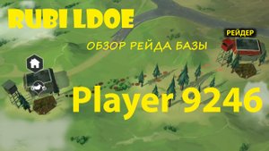 Рейд базы Player 9246 Last Day on Earth