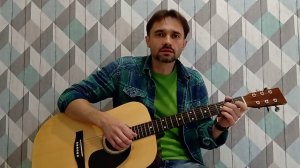 Закрой за мной дверь