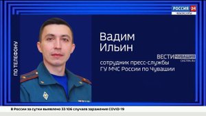 В Чебоксарах за 10 минут сгорел пассажирский автобус