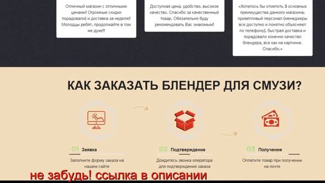 Портативный блендер для смузи купить Сарань смотреть онлайн
