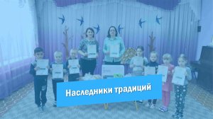 Наследники традиций. Новруз Байрам - Азербайджан