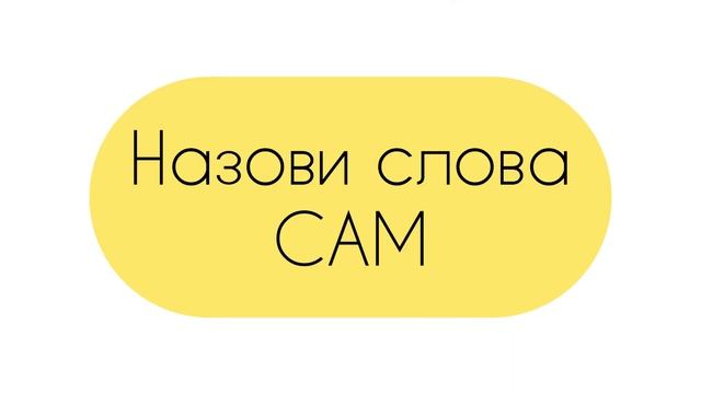 Начальная лексика Spotlight2•часть 1 смотреть онлайн