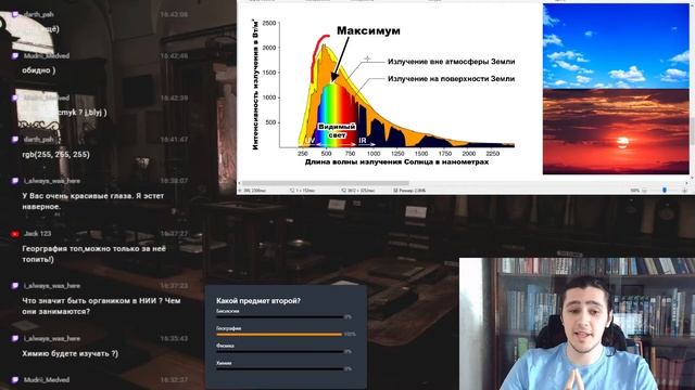 Цвета неба: почему небо голубое днем и красное на закате?