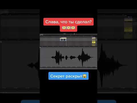 Секрет Славы Мэрлоу раскрыт! (Slava Marlow) #shorts #постудиям